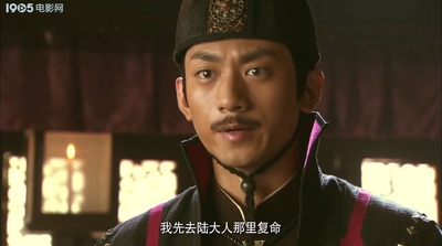 六扇门之苍生客栈剧照的剧照