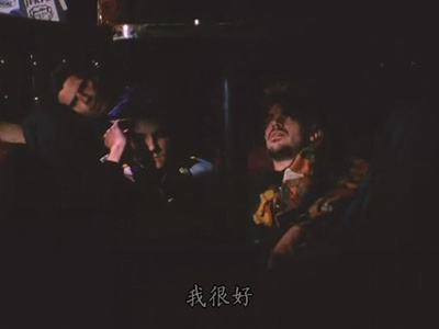 同性之光剧照的剧照