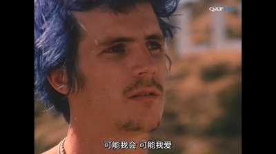 同性之光剧照的剧照