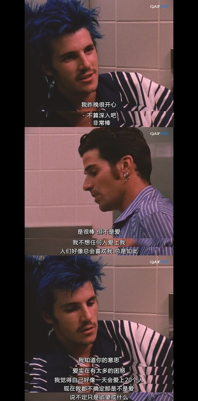 同性之光剧照的剧照