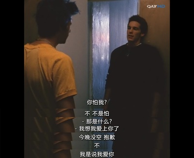 同性之光剧照的剧照