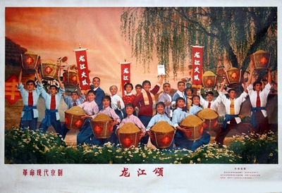 龙江颂剧照的剧照