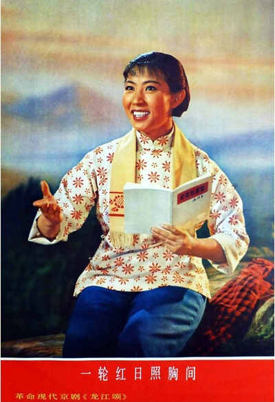 龙江颂剧照的剧照