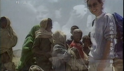 绝代淑女：奥黛丽·赫本剧照的剧照