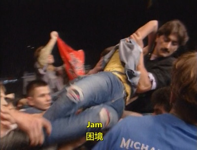 迈克尔·杰克逊-危险之旅之布加勒斯特站剧照的剧照