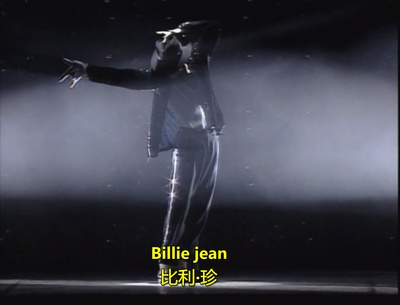 迈克尔·杰克逊-危险之旅之布加勒斯特站剧照的剧照