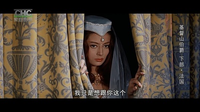 基督山恩仇记剧照的剧照