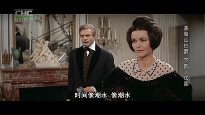 基督山恩仇记剧照的剧照