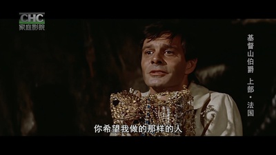 基督山恩仇记剧照的剧照