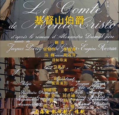 基督山恩仇记剧照的剧照
