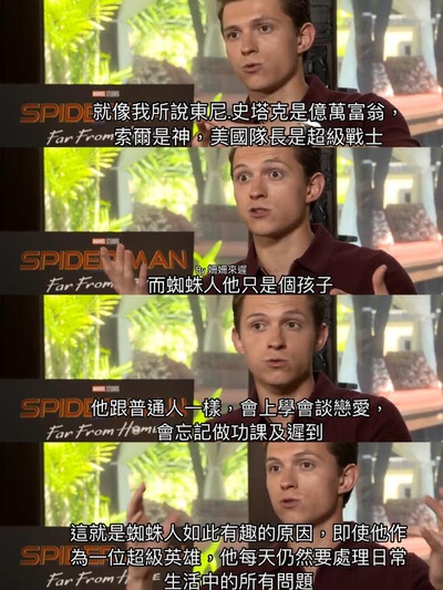 蜘蛛侠：英雄归来3剧照的剧照