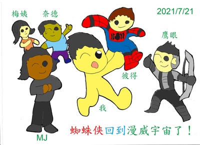 蜘蛛侠：英雄归来3剧照的剧照