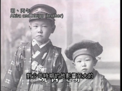 来自黑泽明的信息：美好的电影剧照的剧照