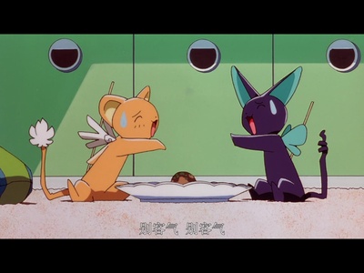 魔卡少女樱特典：包在小可身上剧照的剧照