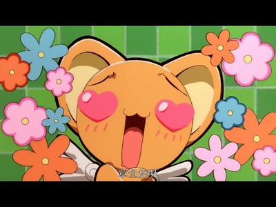 魔卡少女樱特典：包在小可身上剧照的剧照