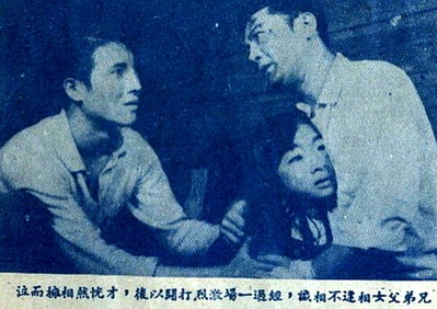 流浪卖花姑娘剧照的剧照