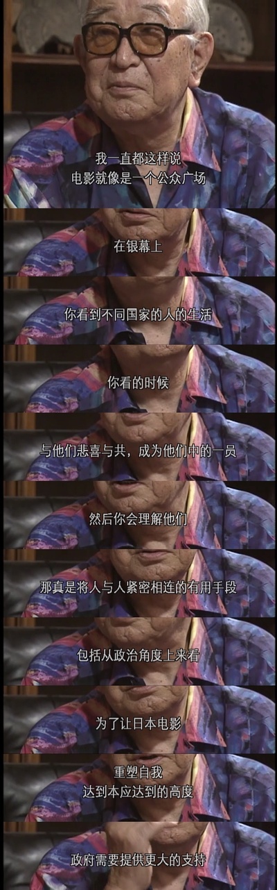 黑泽明的电影人生剧照的剧照