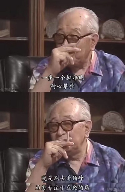 黑泽明的电影人生剧照的剧照