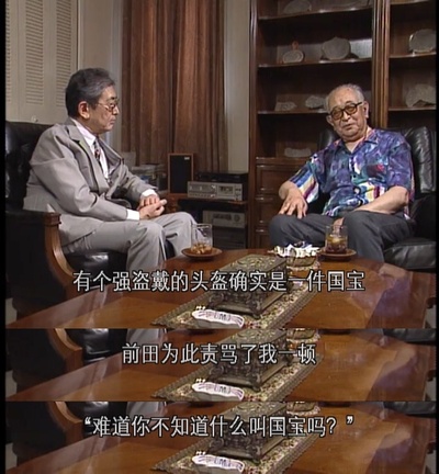 黑泽明的电影人生剧照的剧照