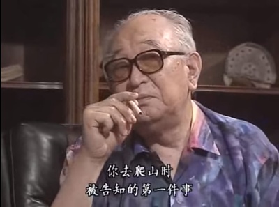 黑泽明的电影人生剧照的剧照