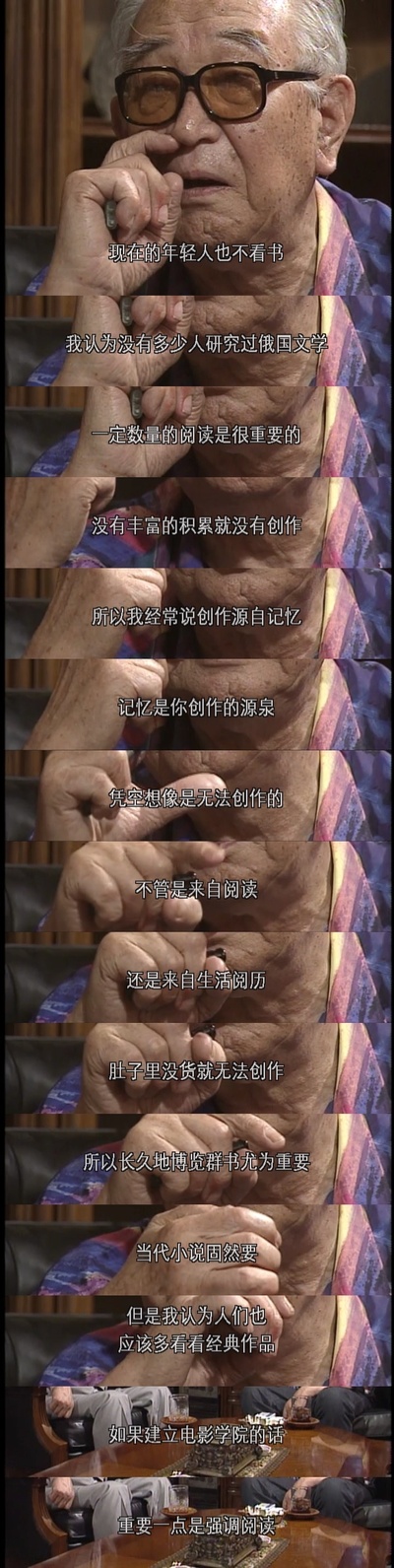 黑泽明的电影人生剧照的剧照