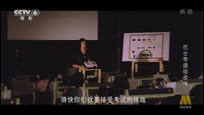 巴士奇遇结良缘剧照的剧照