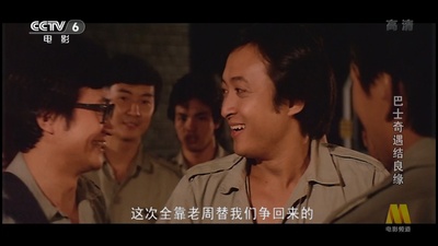 巴士奇遇结良缘剧照的剧照