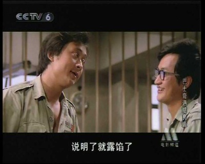 巴士奇遇结良缘剧照的剧照