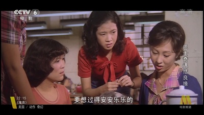 巴士奇遇结良缘剧照的剧照