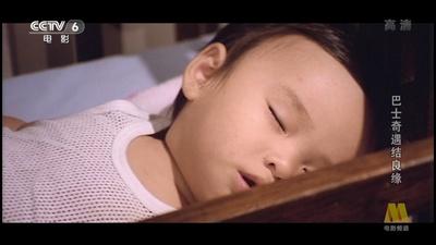 巴士奇遇结良缘剧照的剧照