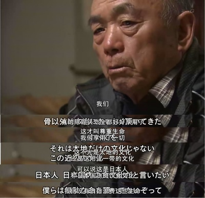 与鲸共生：海豚湾太地町的六个月剧照的剧照