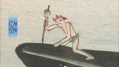 与鲸共生：海豚湾太地町的六个月剧照的剧照