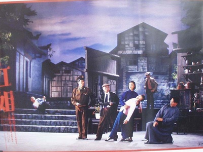 江姐剧照的剧照