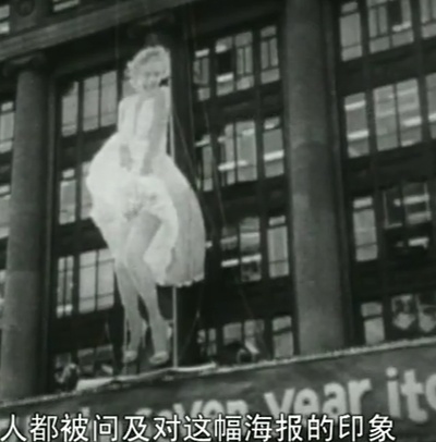 梦露传剧照的剧照