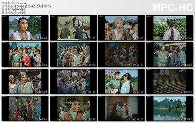 刘三姐剧照的剧照