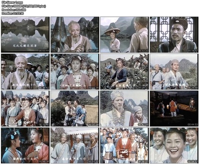 刘三姐剧照的剧照