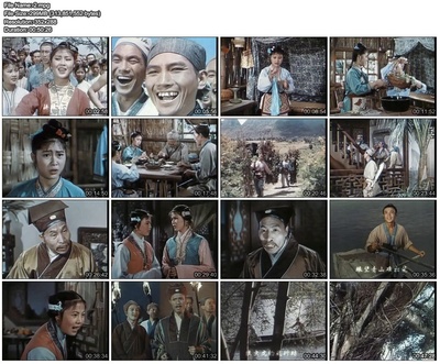 刘三姐剧照的剧照