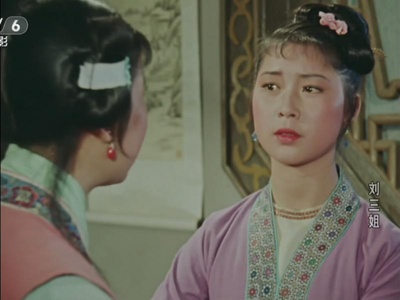 刘三姐剧照的剧照