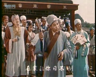 刘三姐剧照的剧照