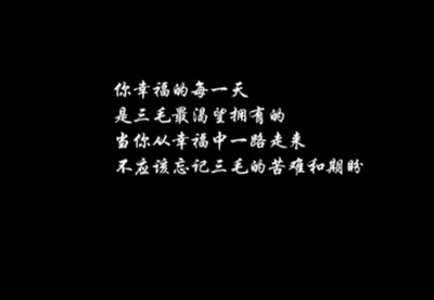 三毛流浪记剧照的剧照