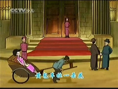 三毛流浪记剧照的剧照