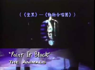 摇滚乐的历史第四集剧照的剧照