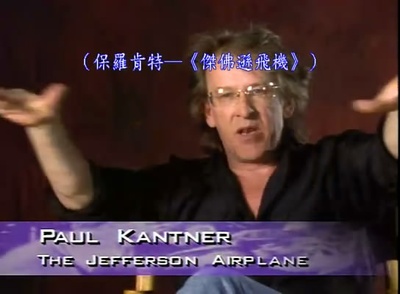 摇滚乐的历史第四集剧照的剧照