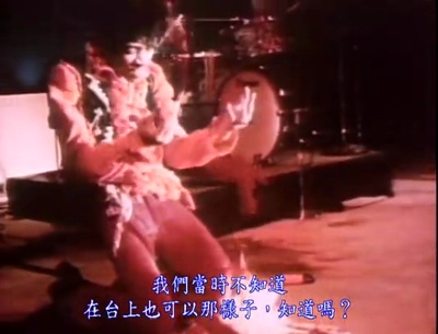 摇滚乐的历史第四集剧照的剧照