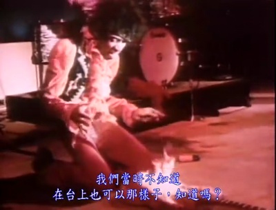 摇滚乐的历史第四集剧照的剧照