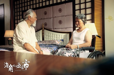 海角有个五店市剧照的剧照