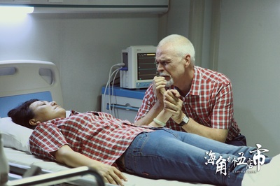 海角有个五店市剧照的剧照