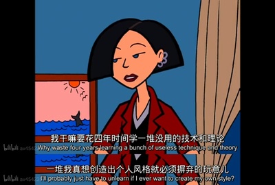 拽妹黛薇儿要上大学了没剧照的剧照