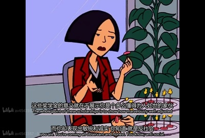 拽妹黛薇儿要上大学了没剧照的剧照