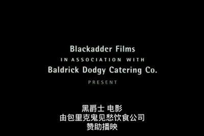 黑爵士之圣诞颂歌剧照的剧照